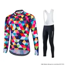 Fastcute Ropa ciclismo Осень Велоспорт Джерси с длинным рукавом куртки Pantalones одежда для велосипеда Одежда MTB Майо Ciclismo