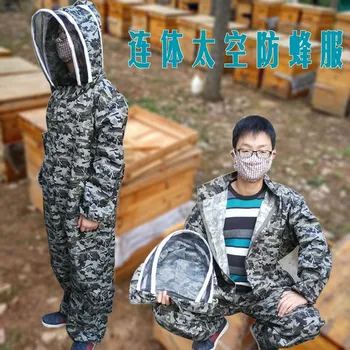 

Air permeability and thickening of a full set of special beekeeping protective clothing for beekeeping