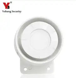 Yobang охранной сигнализации рог для системы безопасности белый цвет 110dB 12 В в офис защиты датчики проводной сирена