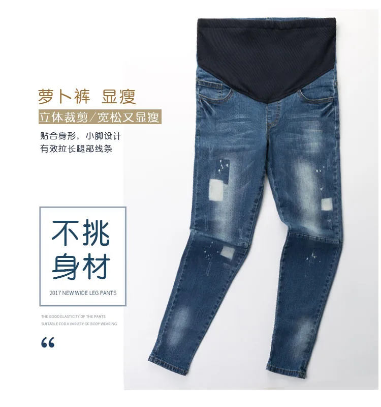 Осенние джинсы для беременных прямые джинсы для беременных плюс размер джинсовые джинсы для беременных женщин Брюки с карманами свободные длинные брюки