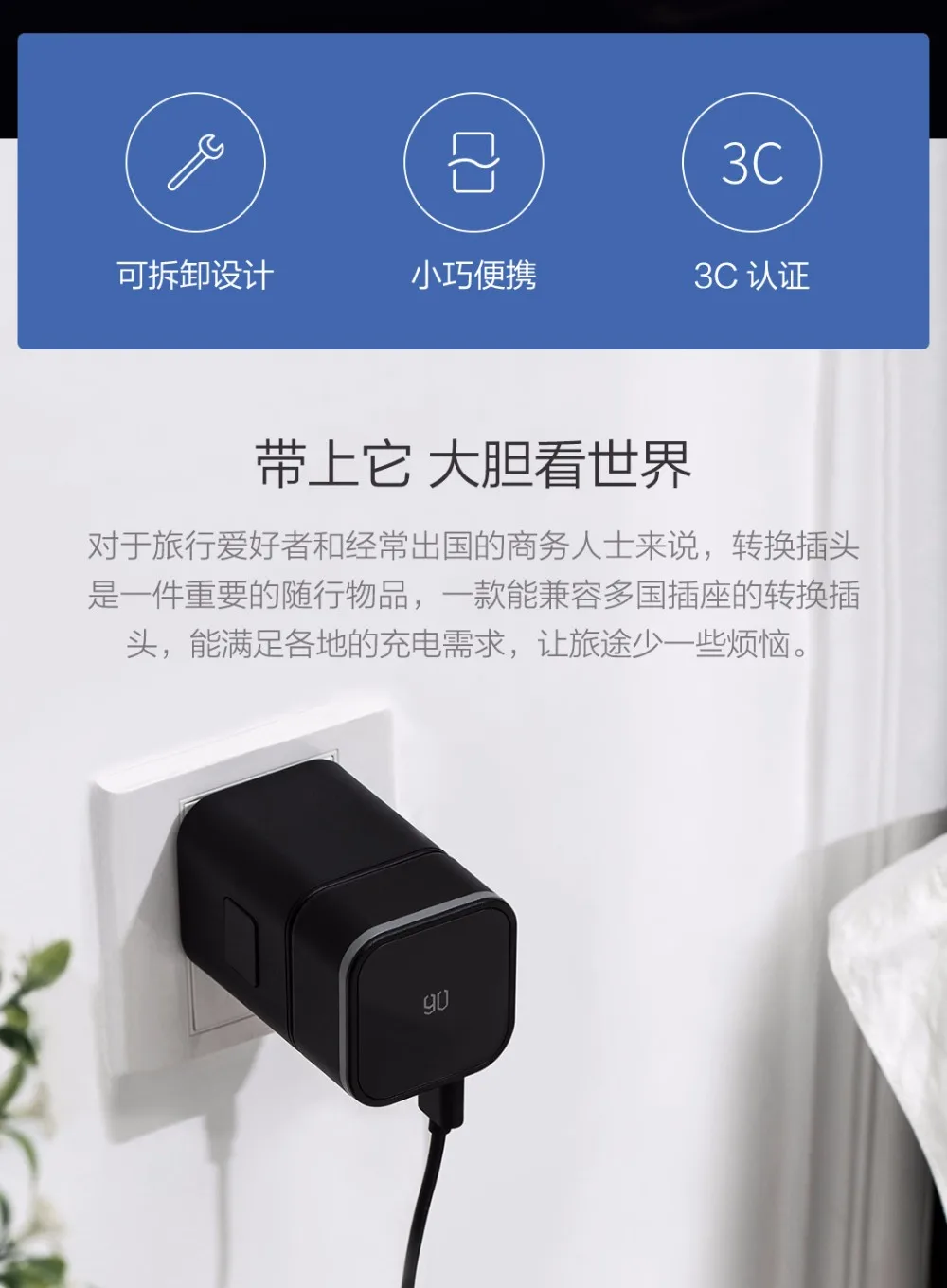 Xiaomi 90 multifunction conversion plug CNUSAUEUDEUK Travel Power Adapter 100-240v Type-C USB connector QC3.0 Fast charge (16)