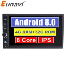 Eunavi двойной 2 Din 7 »Octa core Универсальный Android 8,0 4 г оперативная память автомобиля радио ПК стерео видео gps навигации 1024*600 HD сенсорный экран
