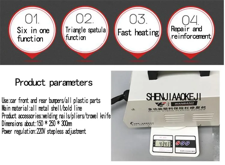 1 шт. WB-3000 пластиковые сварочный аппарат автомобильная пластиковые трещины hot melt сварщик сварочное оборудование факел бампер ремонт машины