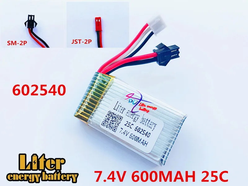 7,4 V 600mAh 25C 2S 602540 Lipo батарея для DiFeida DFD F182 F183 H8C H8D FPV RC Дрон мини-самолет автомобиль Лодка запасные части