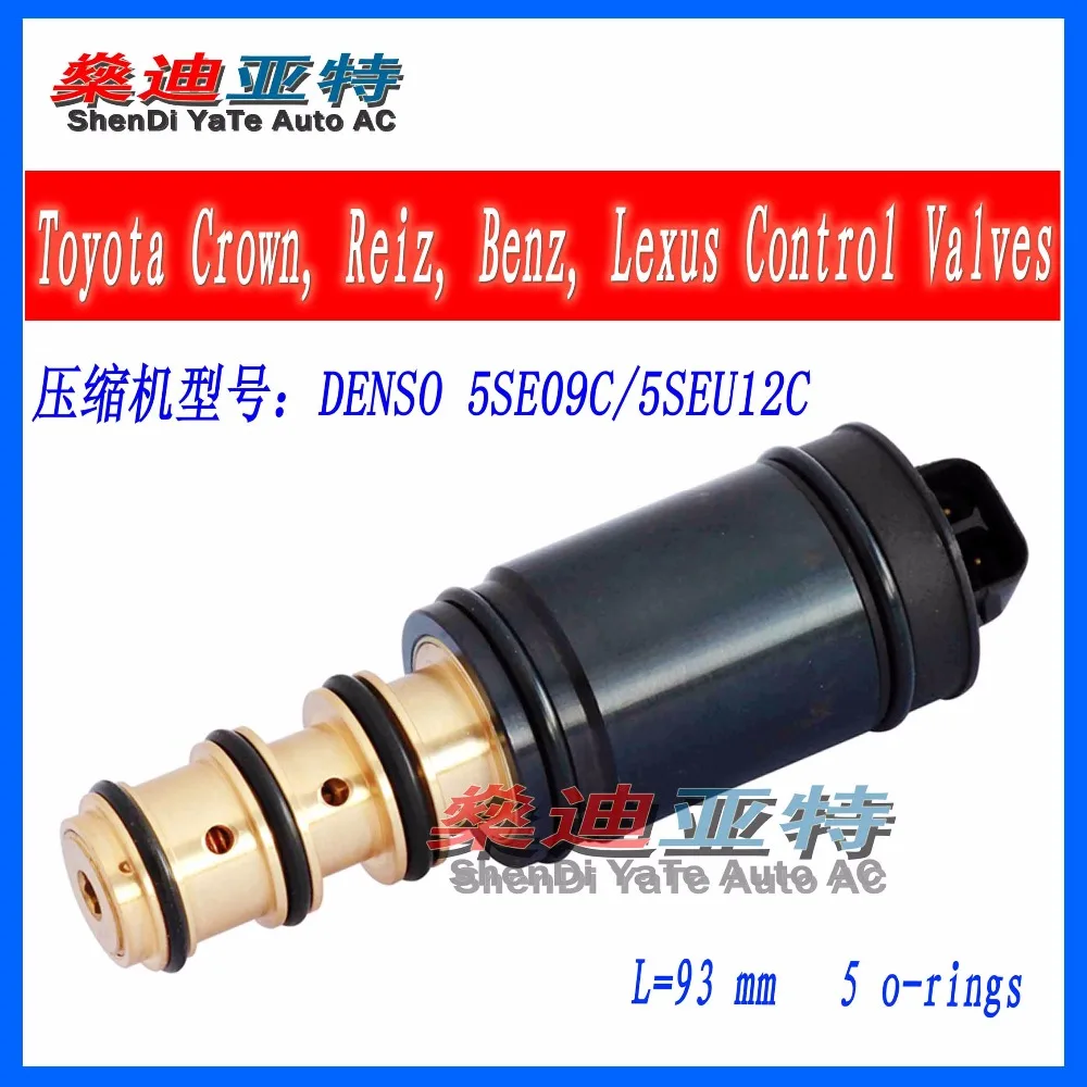 ShenDi YaTe Auto AC Automotive air conditioning compressor control