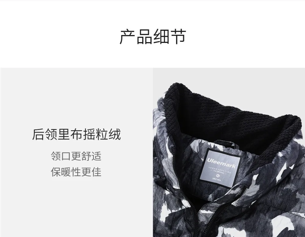 xiaomi Uleemark пуховый жилет с чернильной печатью 100 нейлоновая ткань уровень печати чернил 5 водонепроницаемый мужской жилет с наполнителем из утиного пуха