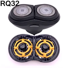 Электробритва бритвенное лезвие головка для электробритвы PHILIPS RQ32 RQ10 RQ11 RQ12 SH30 YQ308 YQ318 XA525 XA912 XA913