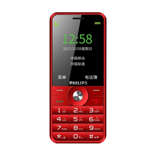 Philips E183A 2,4 дюймов GSM2G 1450 мАч светодиодный фонарик с двумя sim-картами 240x320P FM большой аккумулятор большой объем клавиатура телефон - Цвет: RED