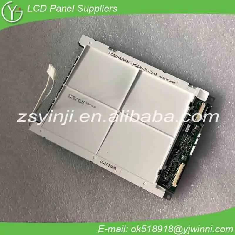 

5.7'' 320*240 lcd panel KCG057QV1EA-G000