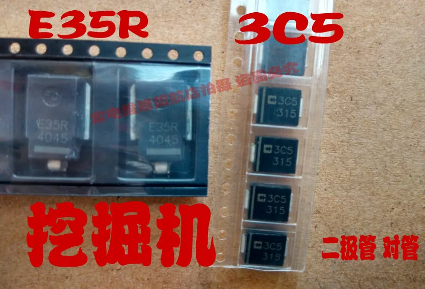 New varistor IC diode model E35R pair diode in Home Automation Kits