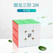 Yongjun Yulong 2 м 3x3 Куб Магнитная версия Stickerless/Черный Самый дешевый магнитный куб