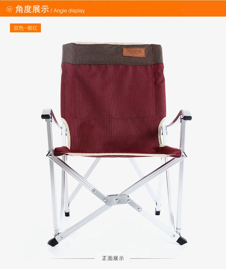 Ультра-светильник из алюминиевого сплава, уличное складное кресло для рыбалки, кресло для отдыха, домашнее портативное кресло, есть 2 размера или на выбор