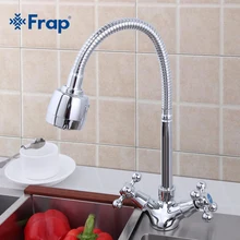 FRAP Silver Double handle font b Kitchen b font faucet Mixer Cold and Hot font b