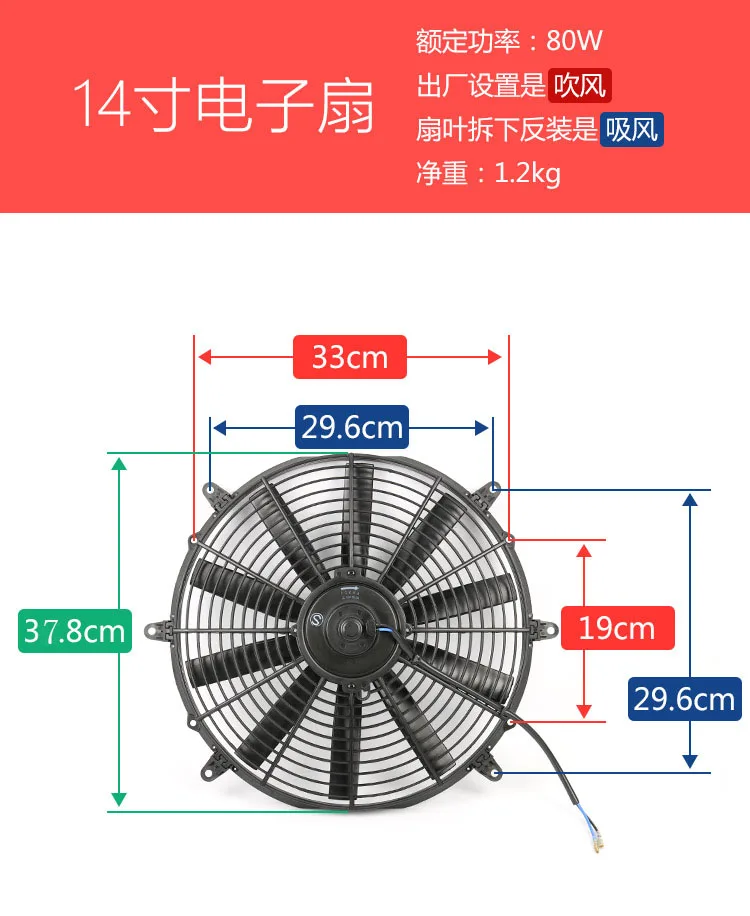 14 дюймов Универсальный Авто AC Электрический вентилятор 12 В 80 Вт тянуть ингаляции всасывающий вентилятор с 10 прямые лезвия