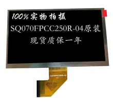 7 inch compatible 50pin MF0701685019A FPC0705035-B SQ070FPCC250R-04 MF0701685023B LCD Displays screen