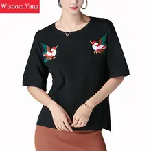 Летний Пуловер розовый черный белый бежевый трикотажная футболка для женщин свитера и пуловеры Oneck короткий рукав птица вышивка свободные