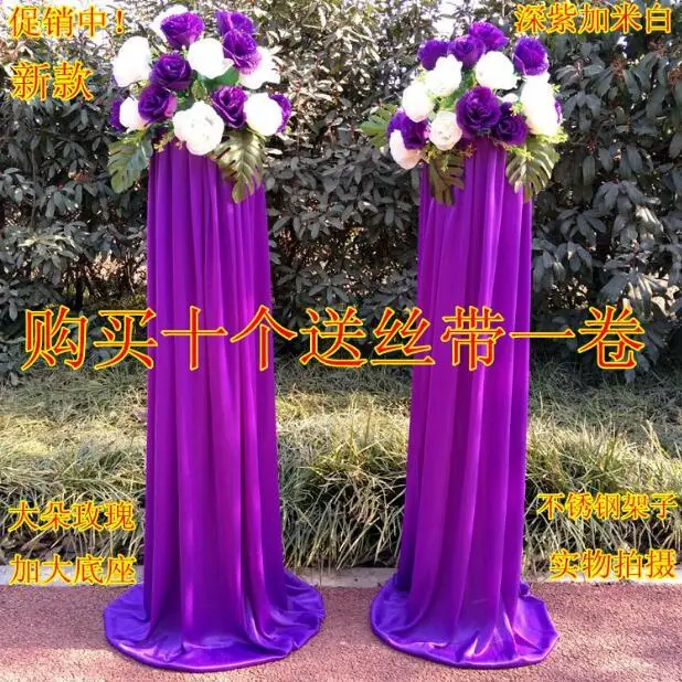 

Wedding Road Introduction Celebration props European-style flower basket road introduction frame