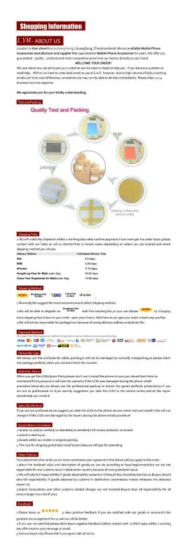 LYM-Shipping information  900x3500
