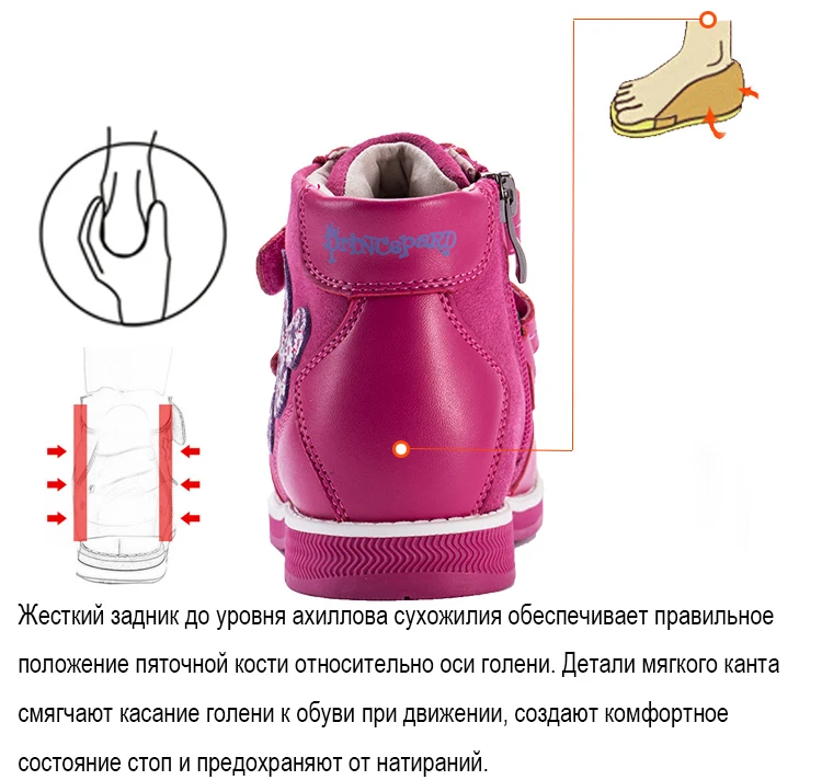 Ortopédicos para Crianças Função de Correção de Alta Qualidade para Meninas e Meninos Botas de Apoio de Tornozelo de Volta Sapatos Alta 13 High Quality Mamãe e Bebê