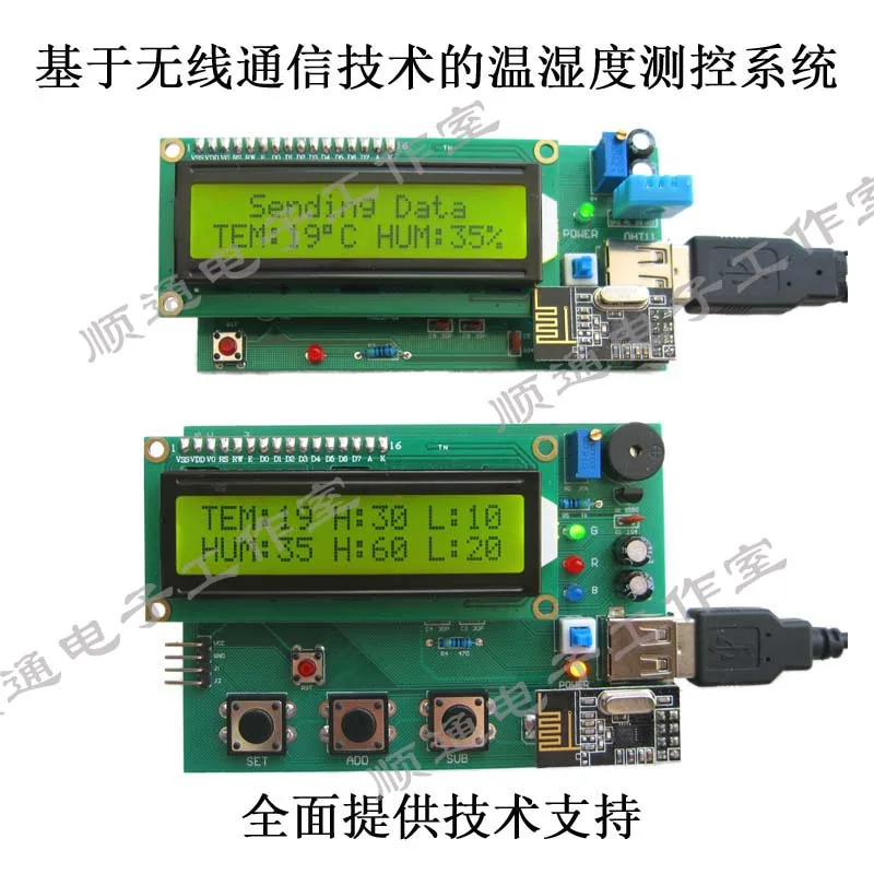 

NRF24L01/ wireless temperature and humidity measuring sensor network /RF / module / communication / adjustable limit