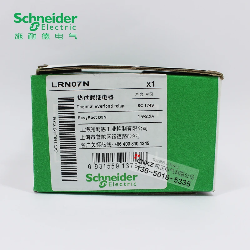 

Original authentic Schneider thermal overload relay LRN07N 1.6-2.5A instead of LRE07N with LC1N