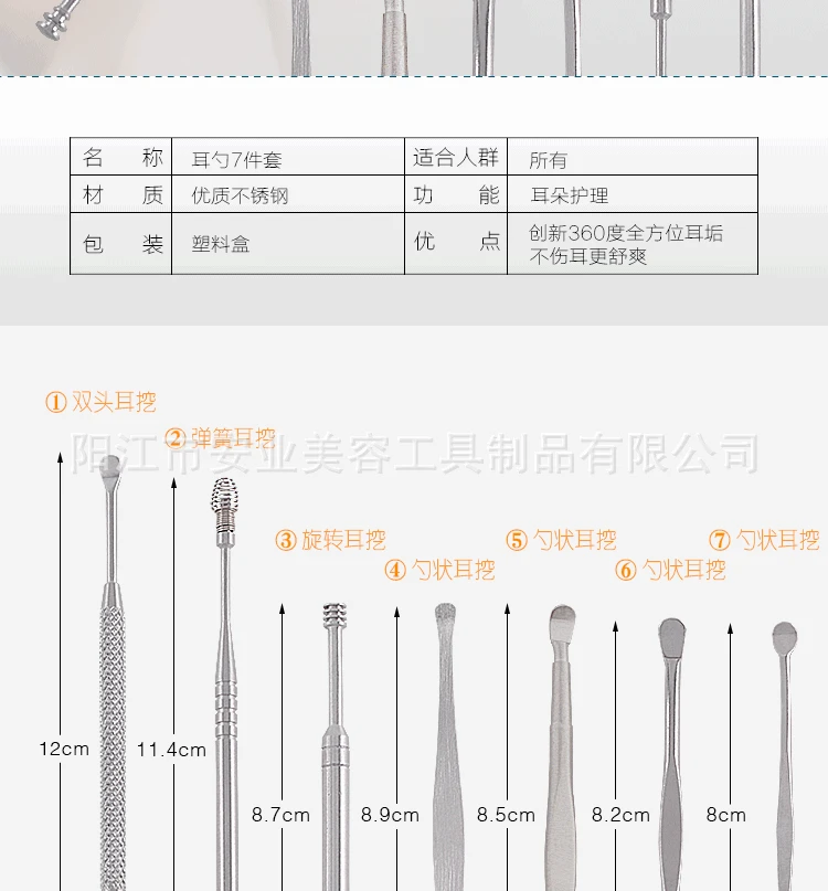8 шт./компл. ушные восковые палочки из нержавеющей стали ушные палочки средство длоя удаления воска Curette ушные палочки очиститель для ушей