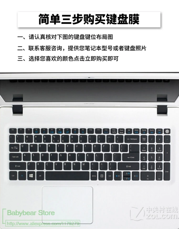 15 6 дюймовая Силиконовая Защитная крышка для клавиатуры Acer Aspire E5 573/574/575G V3 574G 532G