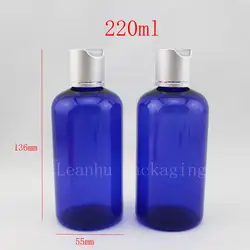 220 мл синий пластиковый шампунь лосьон бутылки с винтовой крышкой 220cc пустой пластиковая упаковка для косметики контейнеры бутылка с