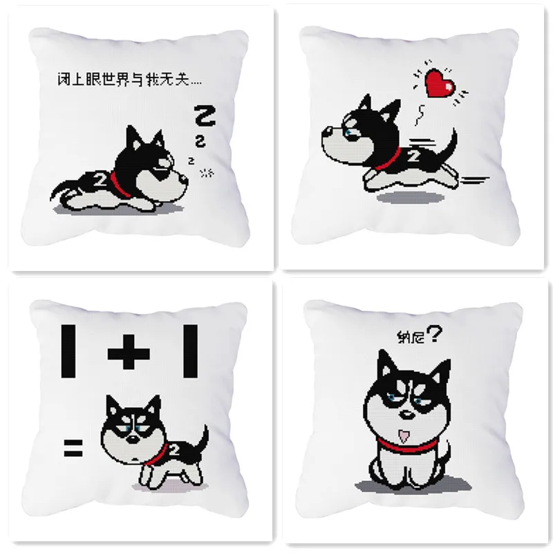 

Joy Sunday Cross stitch embroidery handmade DIY pillow, cartoon cute little dog furniture sofa cushions