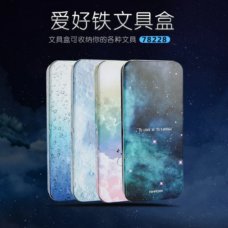 AIHAO 1 шт. железный Модный корейский стиль чехол для карандашей карандаши