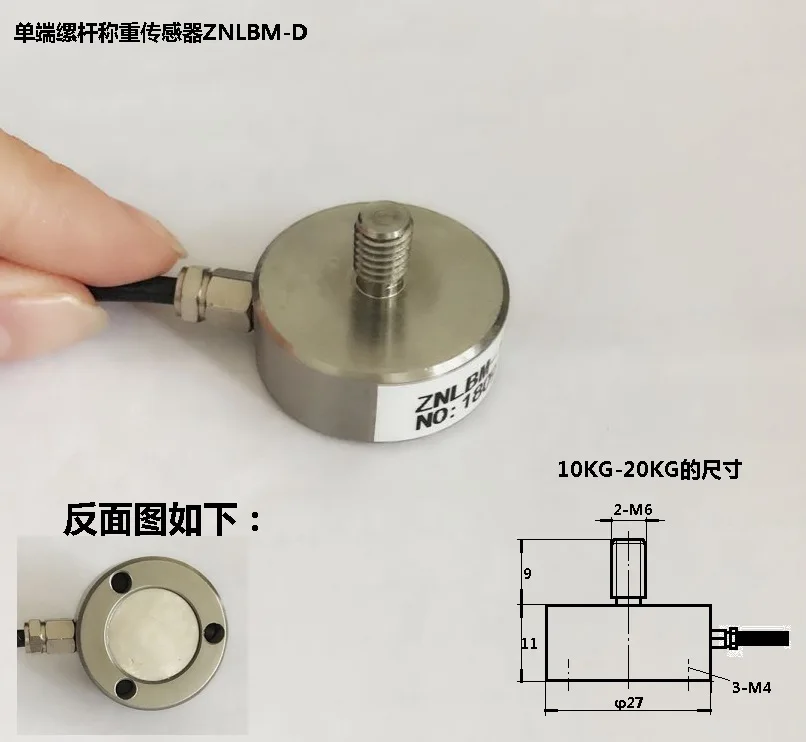 

Miniature Button Load Sensor 75KG100KG200KG300KG500KG1T