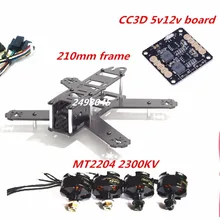 Мини 210 мм 210 из чистого углеродного волокна Квадрокоптер CC3D MT2204 2300KV мотор 12A Simonk ESC 4045 Пропеллер для Lisam LS-210 QAV210