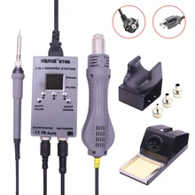 Новинка 2 в 1 Портативная паяльная станция SMD для горячего теплового воздушного пистолета ремонтная сварочная станция Набор инструментов паяльные станции BGA