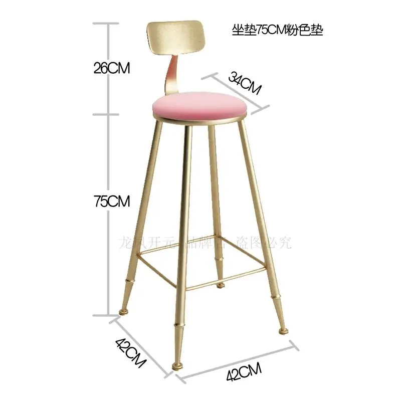 Скандинавский барный табурет из кованого железа Ins креативный стол золотой Лифт кафе задняя сетка красный высокий стул простой - Цвет: Style8