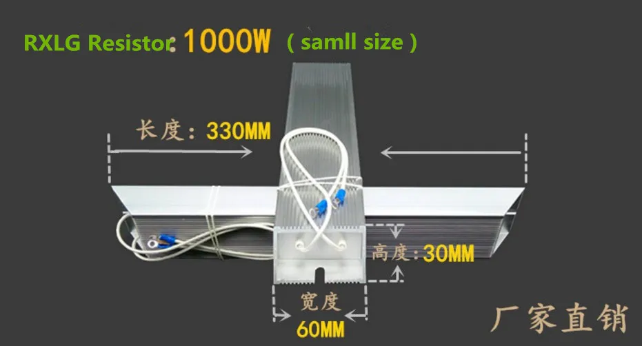 RXLG припоя Луг Клеммы алюминий Encased проводной резистор торможения 1000 Вт 40 Ом 40R алюминиевый корпус проволочный Тормозной резистор