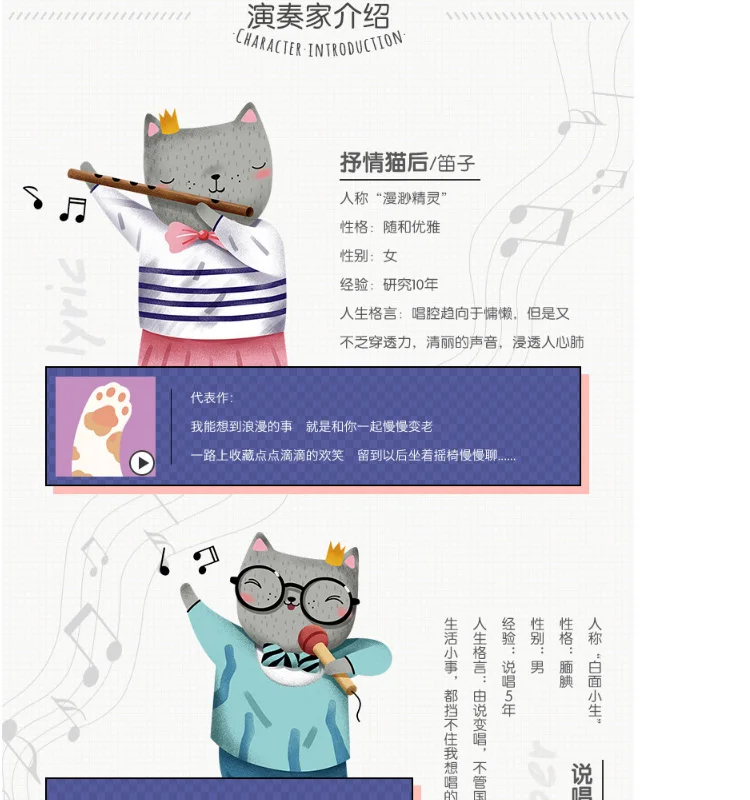 INS-tmall_02