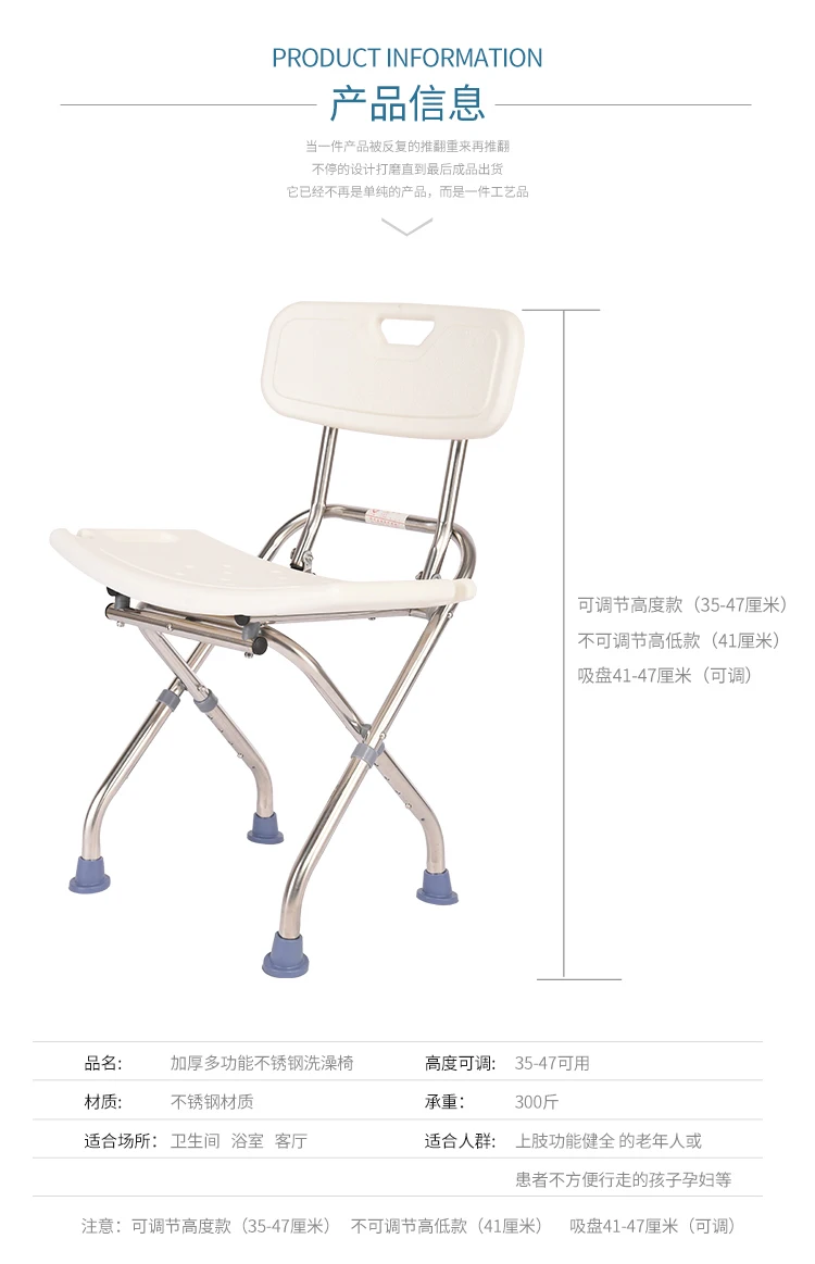 Складное кресло для ванной из нержавеющей стали, регулируемая высота, утолщение, противоскользящее, для пожилых женщин, стул для ванной, стул для ванной, Dotomy