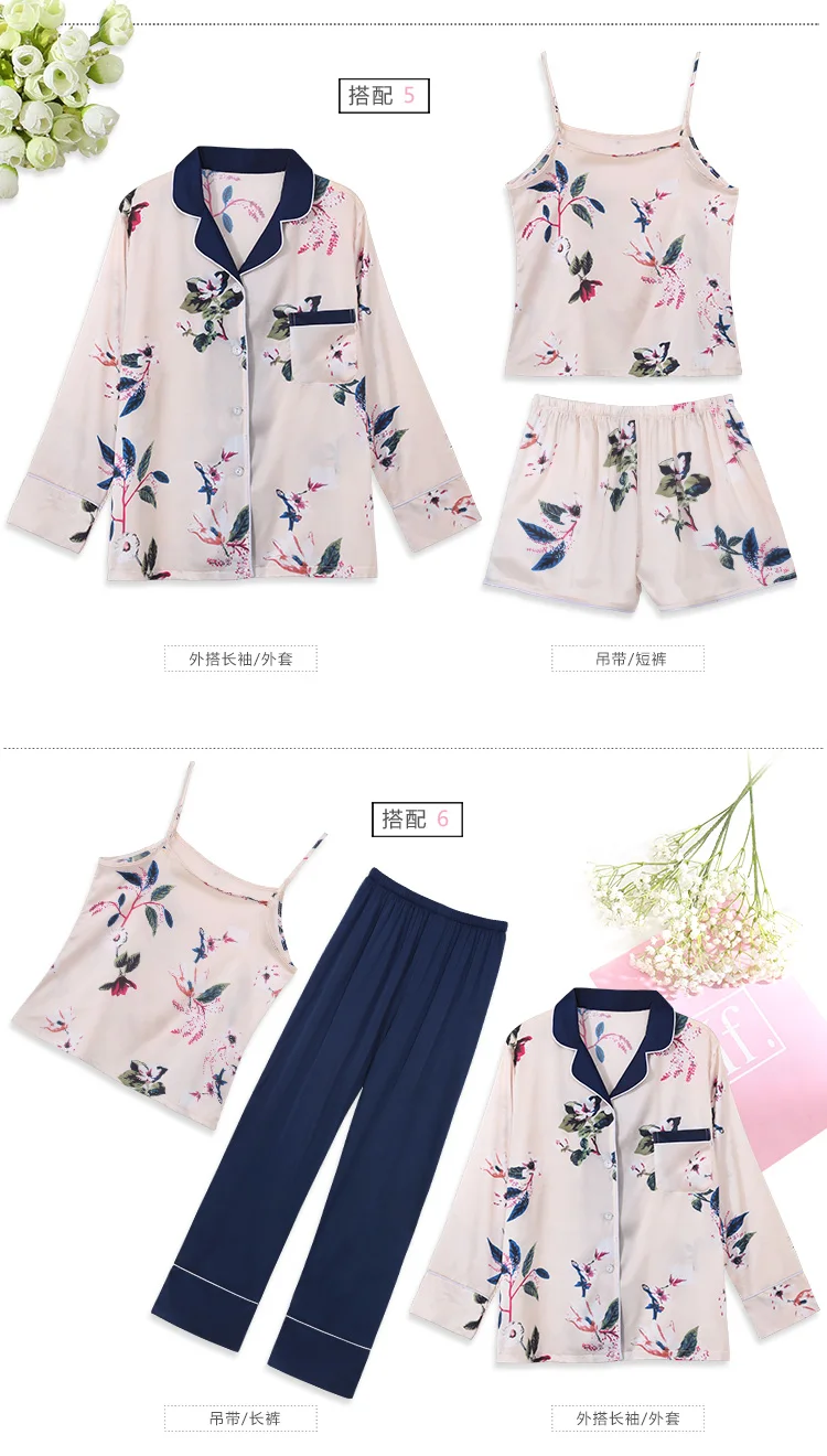 Весна Лето 7 шт. набор шелковые элегантные цветочные женские пижамы шорты с принтом Топ с длинным рукавом штаны с эластичной талией для отдыха