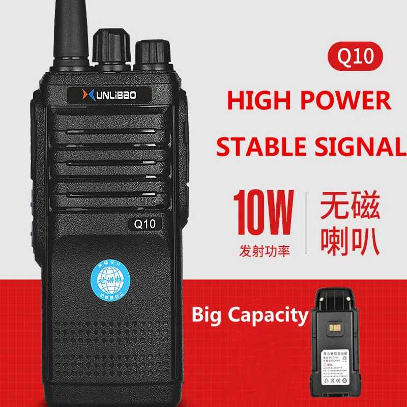 Protable Q10 Walkie Talkie High Power Two Way Radio UHF Portable Ham FMR Xunlibao CB Radio 1