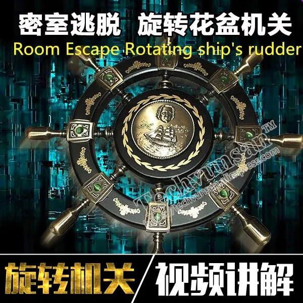 Multi circle rudder Clockwise Anti-clockwise Rotary flowerpot Rotating mechanism Takagism adventure game real life escape room | Дом и сад