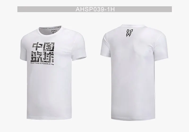 AHSP039(9)