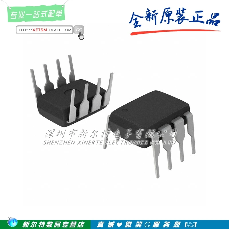 100% новые оригинальные LME49720NA LME49720 DIP-8 IC усилитель Бесплатная доставка лучший матч