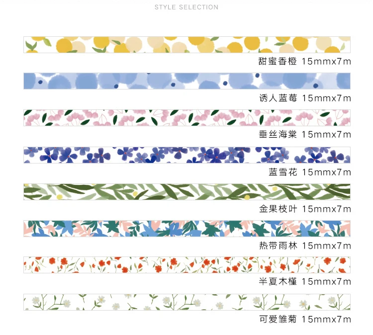 15 мм х 7 м креативные свежие растения серии васи лента декоративный альбом-ежедневник маскирующая лента клейкая лента этикетка наклейка канцелярские товары
