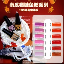 6 цветов Набор для ногтей УФ-гель для ногтей долговечный светодиодный светильник отверждения отмачиваемый гель лак для ногтей 5 мл