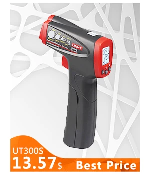 UT300S-t