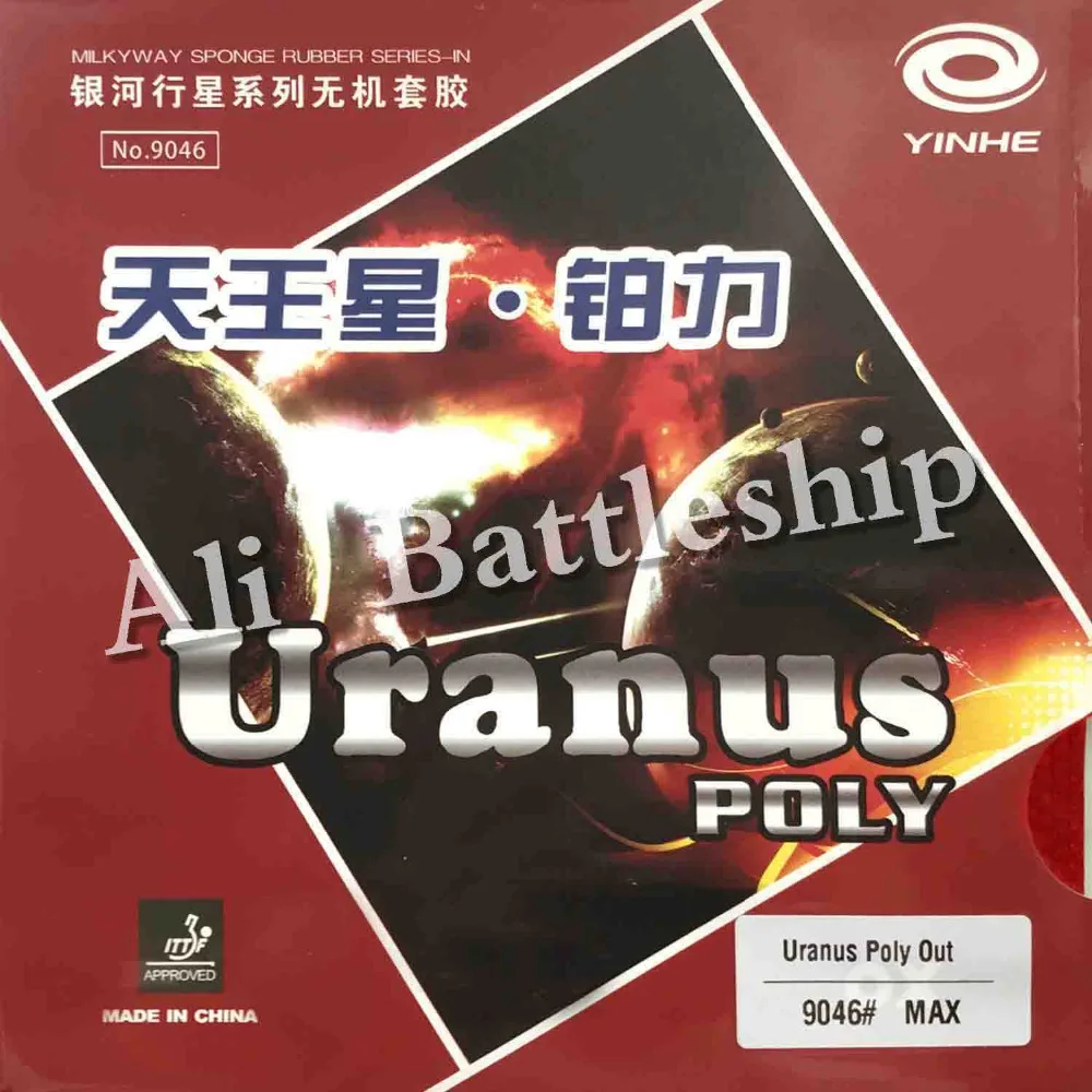 Оригинальный настольный теннис Galaxy / Milky Way Yinhe Uranus Poly с губкой|tennis professional|tennis