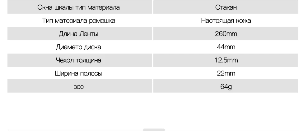 3005-Russian_04