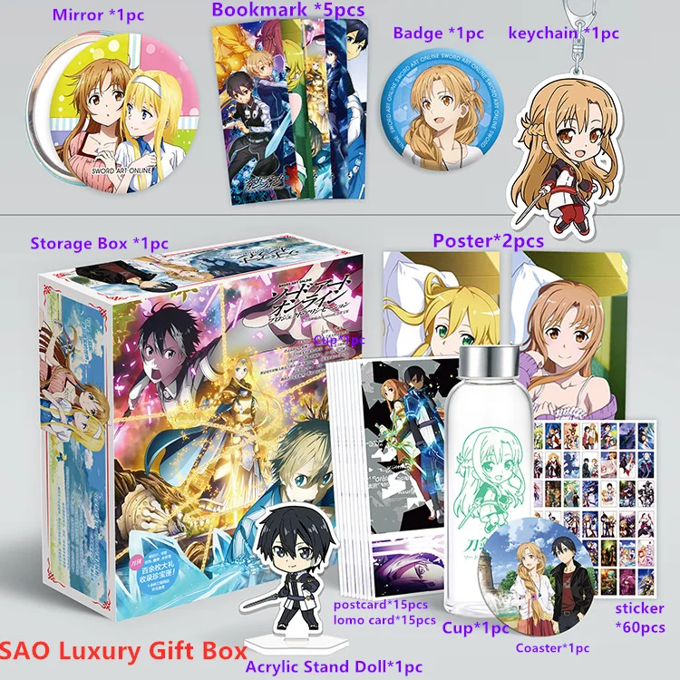 - Anime Gift Box
