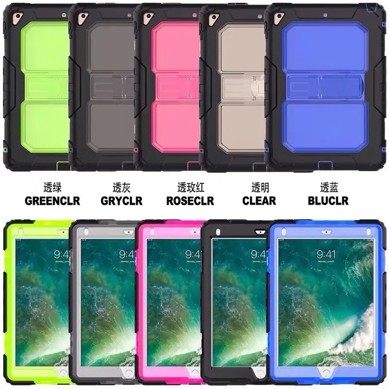 

For new iPad 2017 2018 9.7 A1823 A1822 MAX-Q Durable 3 Layers Hybrid Rugged Shockproof Stand Folding Smart Cover Sleep Wake+pen