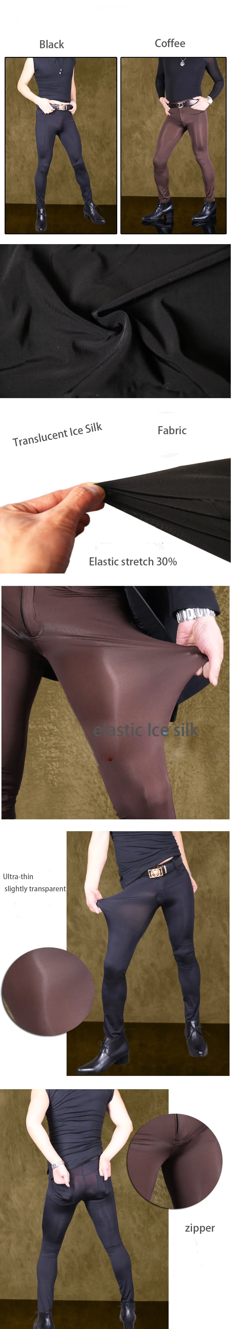 Сексуальные мужские длинные колготки прозрачный ледяной шелк брюки мужские блестящие высокие эластичные брюки карандаш плотные брюки ультратонкие гей одежда